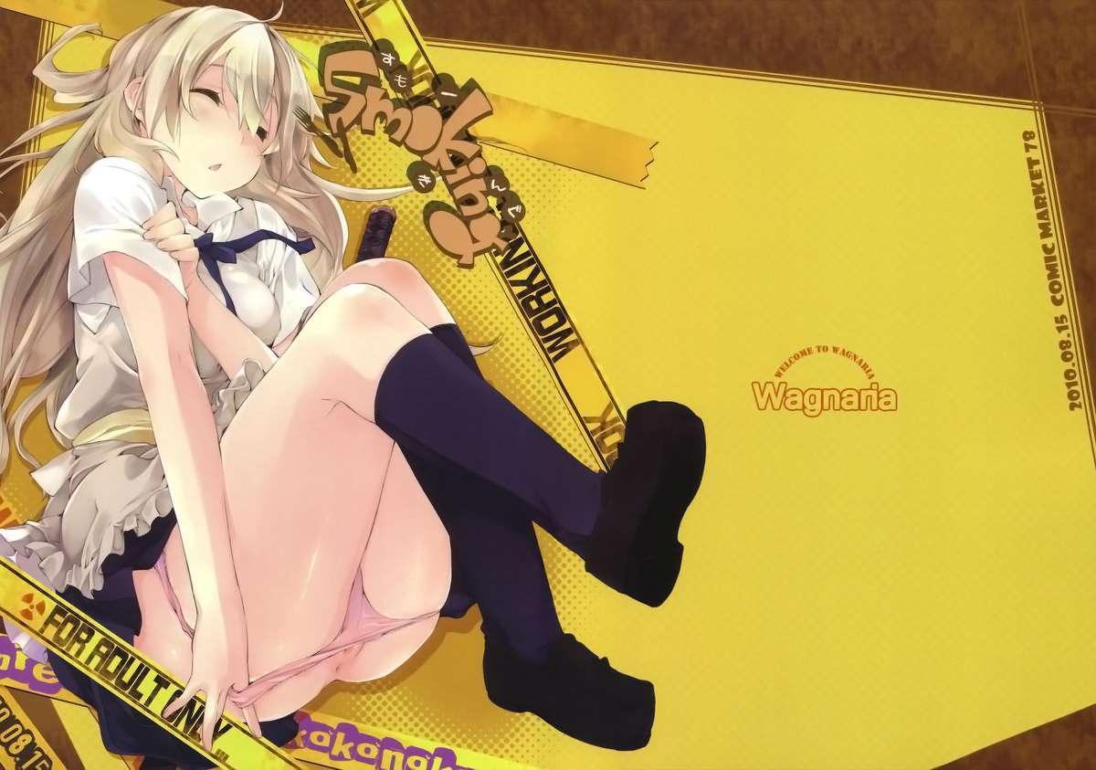 Working Dj - Smoking Working Chapter 1000 Page 21